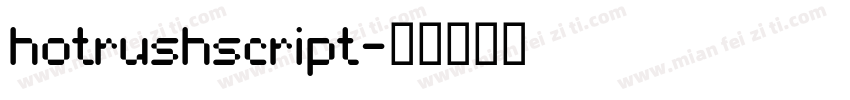 hotrushscript字体转换