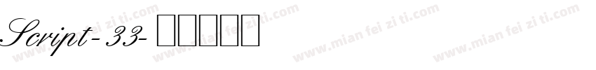 Script-33字体转换