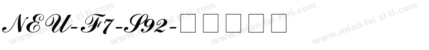 NEU-F7-S92字体转换