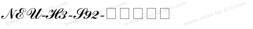 NEU-H3-S92字体转换