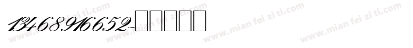 13468916652字体转换