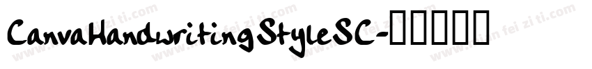 CanvaHandwritingStyleSC字体转换