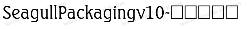 SeagullPackagingv10字体转换