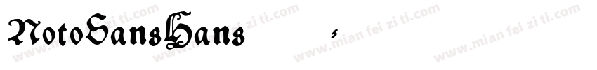 NotoSansHans繁体字体转换