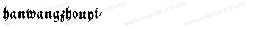 hanwangzhouyi字体转换