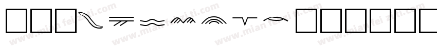 58SmileFon字体转换
