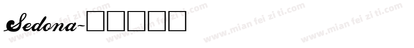 Sedona字体转换