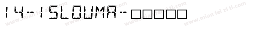 14-15louma字体转换