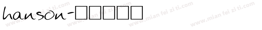 hanson字体转换