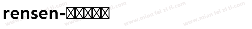 rensen字体转换