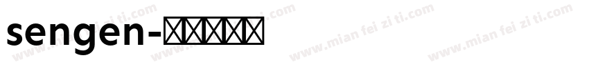sengen字体转换