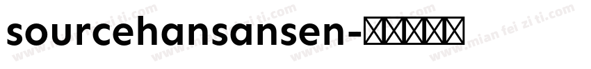 sourcehansansen字体转换