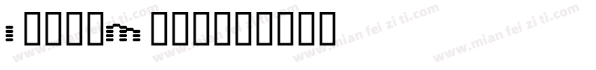 InputMono字体转换