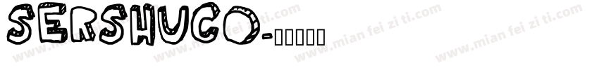 SERSHUCO字体转换