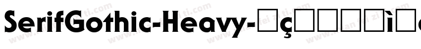 SerifGothic-Heavy字体转换