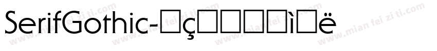 SerifGothic字体转换