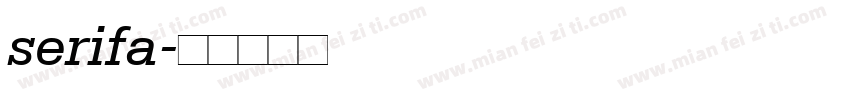 serifa字体转换