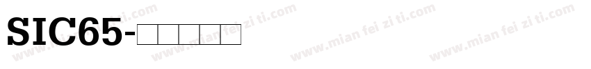 SIC65字体转换