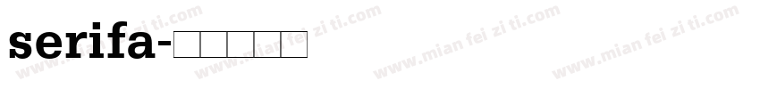 serifa字体转换
