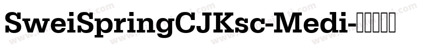 SweiSpringCJKsc-Medi字体转换