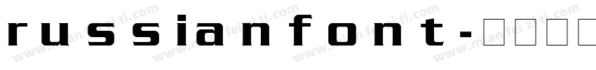 russianfont字体转换