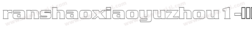 ranshaoxiaoyuzhou1字体转换