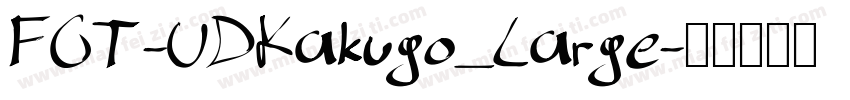 FOT-UDKakugo_Large字体转换