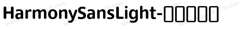 HarmonySansLight字体转换