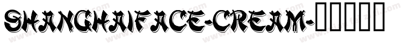 shanghaiFace-Cream字体转换