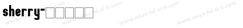 sherry字体转换