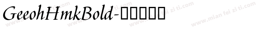 GeeohHmkBold字体转换