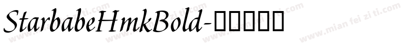 StarbabeHmkBold字体转换
