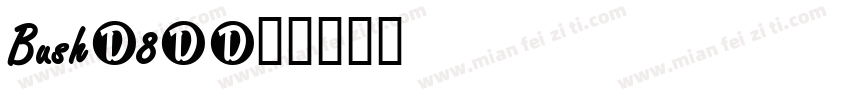 Bush(8)字体转换