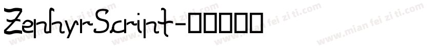 ZephyrScript字体转换