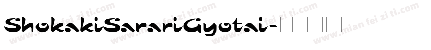 ShokakiSarariGyotai字体转换