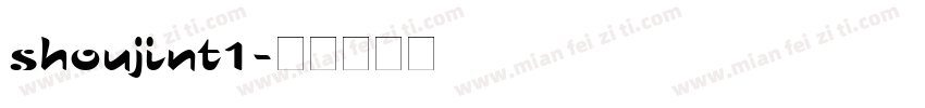 shoujint1字体转换