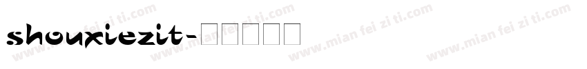 shouxiezit字体转换