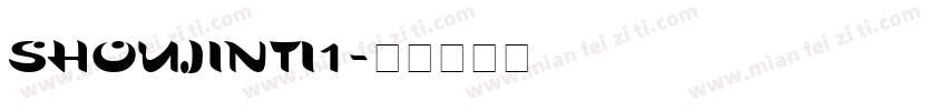SHOUJINTI1字体转换