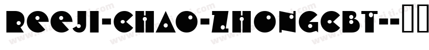 REEJI-CHAO-ZhongCBT-字体转换