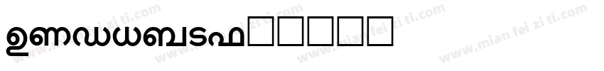 Decimal字体转换