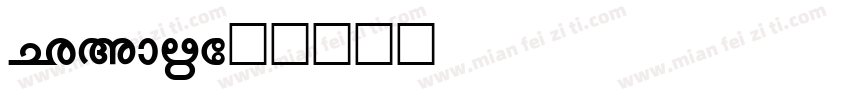 MALES字体转换