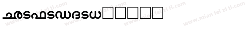 Malachai字体转换