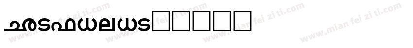 Malisia字体转换