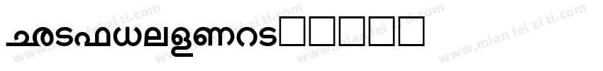 Malistera字体转换