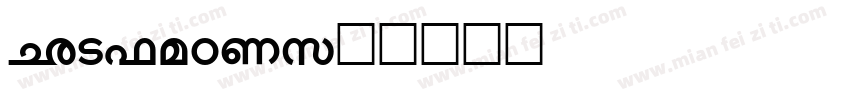 Malobey字体转换