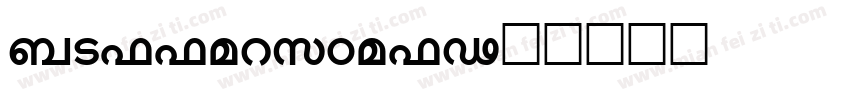 mallory-bold字体转换