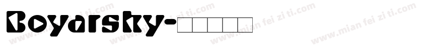 Boyarsky字体转换