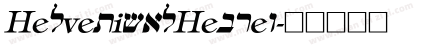 HelveticalHebrew字体转换