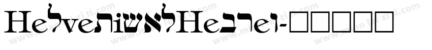 HelveticalHebrew字体转换