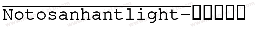 Notosanhantlight字体转换